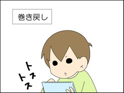 イラスト2_014