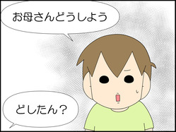 イラスト_008