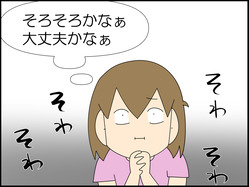 イラスト_043