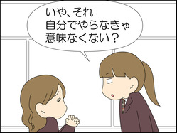 イラスト_018