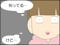 イラスト_008