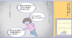 裁判９話0003