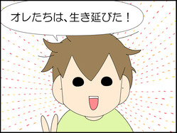 イラスト2_005