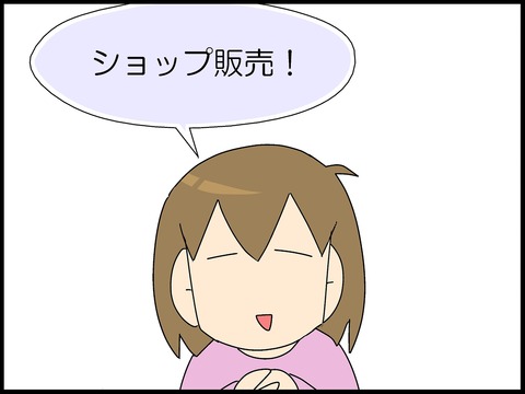 ブログ0003