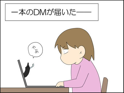 イラスト_001