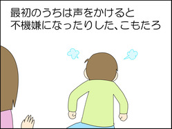 イラスト2_018