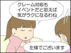 イラスト2_009