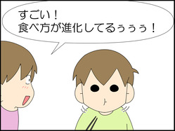 イラスト_007