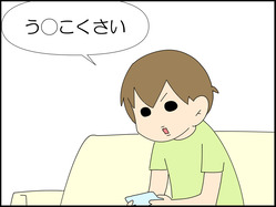 イラスト_003