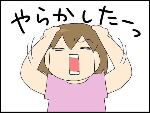 ブログ0006