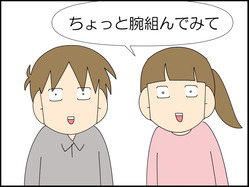 イラスト_007