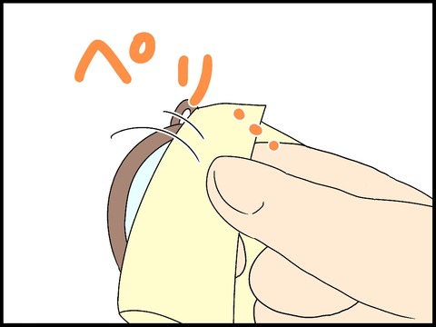 ブログ0004