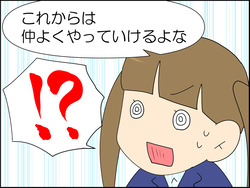 イラスト2_035