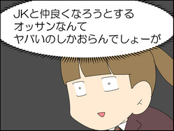 イラスト_011