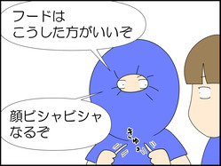 イラスト2_023