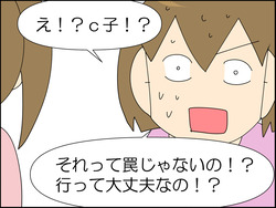イラスト2_020