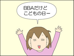 イラスト_001