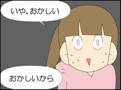 イラスト2_010