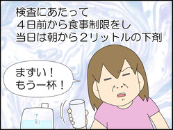 イラスト2_004