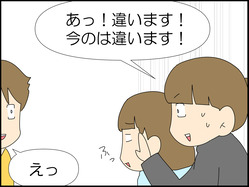 イラスト_015