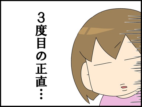 ブログ0001