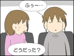 イラスト_057
