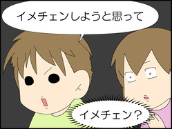 イラスト_015