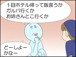 イラスト_006