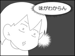 イラスト_007