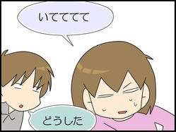 ブログ0005