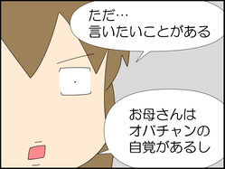 イラスト_005