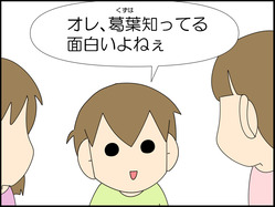 イラスト_002