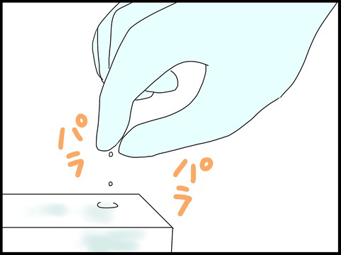 ブログ0002
