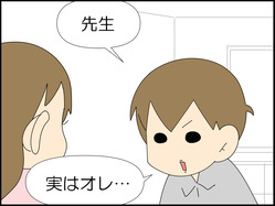 イラスト_009