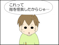 イラスト_017