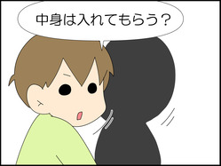 イラスト_006