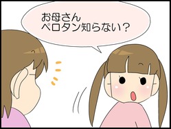 ブログ0002