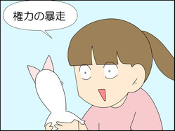 イラスト_014