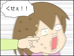 イラスト_004