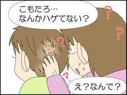 イラスト_009