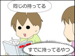 イラスト_014