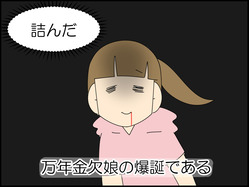 イラスト2_008