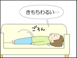 イラスト_006