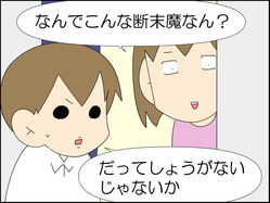 イラスト_012