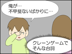 イラスト_077