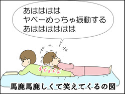 イラスト_006
