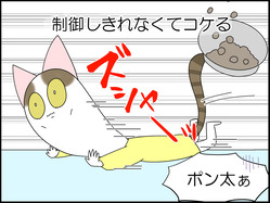 イラスト_073