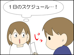 イラスト_011