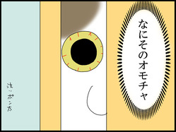 ブログ0010