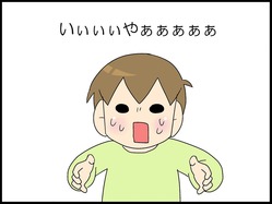 ブログ0007